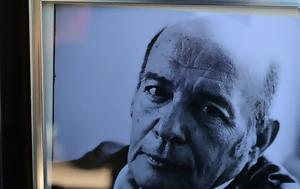 Βασίλη Παπαβασιλείου, vasili papavasileiou