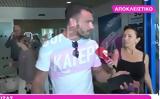 Στάθης Σχίζας, Ιωάννα Τούνη,stathis schizas, ioanna touni