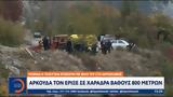 Δράμα, Πριν, Παγκόσμιο,drama, prin, pagkosmio