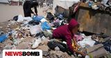 Γάζα, Παιδιά, - Βίντεο,gaza, paidia, - vinteo