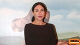 Μίνα Ορφανού,mina orfanou