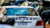 Πετρούπολη, Συνελήφθη, 39χρονος, 46χρονη,petroupoli, synelifthi, 39chronos, 46chroni