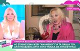 Ξεσπά, Στάθη Αγγελόπουλου, Δεν,xespa, stathi angelopoulou, den
