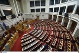 Βουλή, Πολιτική, Εκλογοδικείου, Σπαρτιάτες,vouli, politiki, eklogodikeiou, spartiates