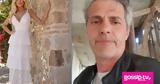 Καινούργιου, Αθανασίου,kainourgiou, athanasiou