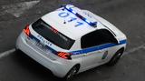 Πετρούπολη, Συνελήφθη, 46χρονη,petroupoli, synelifthi, 46chroni