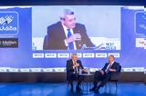Συνέδριο Ελλάδα 2025-2030 – Αλέξανδρος Εξάρχου AKTOR, Η Ελλάδα,synedrio ellada 2025-2030 – alexandros exarchou AKTOR, i ellada