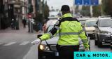 Επίσημο, Ψηφίστηκε, ΚΟΚ -Όλες, 4 000,episimo, psifistike, kok -oles, 4 000