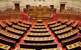 Υπερψηφίστηκε, Βουλή, Νέος Κώδικας Οδικής Κυκλοφορίας,yperpsifistike, vouli, neos kodikas odikis kykloforias