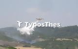Μεγάλη, Θεσσαλονίκη, Μάχη, - Δείτε,megali, thessaloniki, machi, - deite