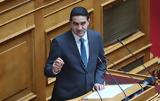 Κατρίνης, Χάνουμε, – Εκτός SAFE, Ελλάδα,katrinis, chanoume, – ektos SAFE, ellada