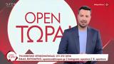 Κουσουλός,kousoulos
