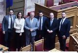 Βουλή, Υπερψηφίστηκε, ΚΟΚ –,vouli, yperpsifistike, kok –