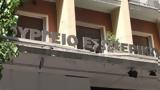Υπουργείο Εσωτερικών, Προσλήψεις 781, Δήμους,ypourgeio esoterikon, proslipseis 781, dimous