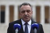 Εκλογοδικείου, Δικαιοσύνη, Δημοκρατία –, Στίγκα,eklogodikeiou, dikaiosyni, dimokratia –, stigka