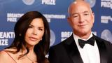 Ενθουσιασμός, Μπέζος, Βενετία,enthousiasmos, bezos, venetia