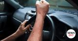 Πετρούπολη, Συνελήφθη, 46χρονη,petroupoli, synelifthi, 46chroni