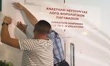 Άμεσα,amesa