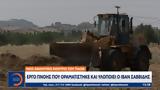 ΠΑΟΚ, Μετράει, Θέρμη,paok, metraei, thermi