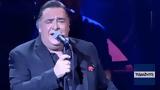 Βασίλης Καρράς, Έρχεται, Καλλιμάρμαρο,vasilis karras, erchetai, kallimarmaro