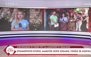Ηράκλειο, Απελπισμένοι, 7ου Δημοτικού Σχολείου - Ετοιμόρροπο, irakleio, apelpismenoi, 7ou dimotikou scholeiou - etoimorropo