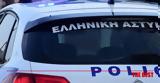 Πάτρα, Καραμπόλα 4,patra, karabola 4