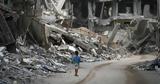 Γάζα, Τουλάχιστον 41,gaza, toulachiston 41