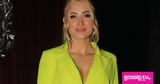 Ιωάννα Τούνη, Στάθη Σχίζα,ioanna touni, stathi schiza