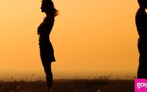 Γνωστό, – Η, - Απογοητεύτηκε, gnosto, – i, - apogoiteftike