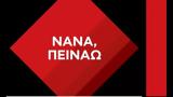 Όλη,oli
