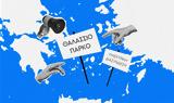 Τι χρειάζονται τόσα λόγια για τα θαλάσσια πάρκα;,
