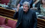 Αιχμές Πολάκη, Τσίπρα, Βελουχιώτη, Θέλουμε,aichmes polaki, tsipra, velouchioti, theloume