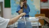 Politico, Έλληνες, – Αδύναμη,Politico, ellines, – adynami