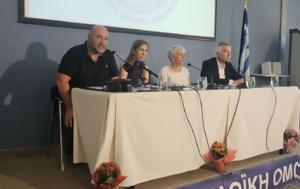 Τύπου, Ιστιοπλοϊκής Ομοσπονδίας, typou, istioploikis omospondias