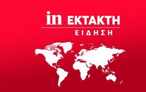 Διασωληνωμένα, Πάτρα, diasolinomena, patra