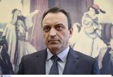 Στίγκας, Εκλογοδικείου, Δικαιοσύνη, Δημοκρατία,stigkas, eklogodikeiou, dikaiosyni, dimokratia
