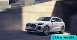 Νέο Audi Q5 -hybrid, Έως 367, 100,neo Audi Q5 -hybrid, eos 367, 100