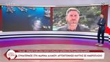 Συναγερμός, Μαρίνα Αλίμου, Αυτοκτόνησε,synagermos, marina alimou, aftoktonise
