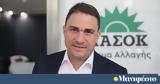 Πού, Αλέξη, Κεντροαριστερά …,pou, alexi, kentroaristera …