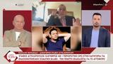 Νουλέζας, Αγγελόπουλου, Δεν,noulezas, angelopoulou, den
