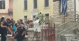 Δράμα, 61χρονο,drama, 61chrono