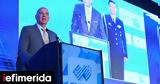 Δένδιας, Πρέπει, Ενόπλων Δυνάμεων [βίντεο],dendias, prepei, enoplon dynameon [vinteo]