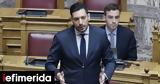 Κυρανάκης, ΚΟΚ, -Θέτουμε,kyranakis, kok, -thetoume