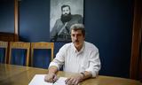 Ανάρτηση Πολάκη, Αλέξη Τσίπρα, Άρη Βελουχιώτη, Ορατή,anartisi polaki, alexi tsipra, ari velouchioti, orati