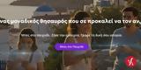 LesvosTreasures, Δημοτικό Θέατρο Καλλονής - Δευτέρα 16 Ιουνίου,LesvosTreasures, dimotiko theatro kallonis - deftera 16 iouniou
