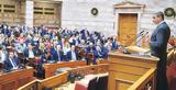 Διερράγη,dierragi
