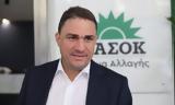 Κώστας Τσουκαλάς, Ανδρουλάκης, ΠΑΣΟΚ,kostas tsoukalas, androulakis, pasok