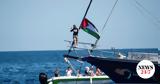 Madleen, Yπό, Ισραήλ, Γάλλοι,Madleen, Ypo, israil, galloi