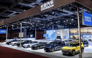 Γνωρίσαμε, Changan, – Δείτε, gnorisame, Changan, – deite