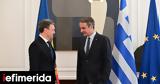 Μολδαβία, Σουηδία, Μητσοτάκης -Συνάντηση, Σαντού, Ουλφ Κρίστερσον,moldavia, souidia, mitsotakis -synantisi, santou, oulf kristerson
